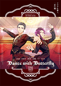 Dance with Butterfly